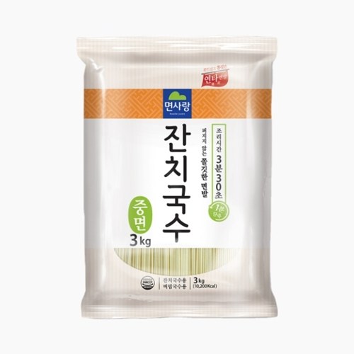면사랑중면