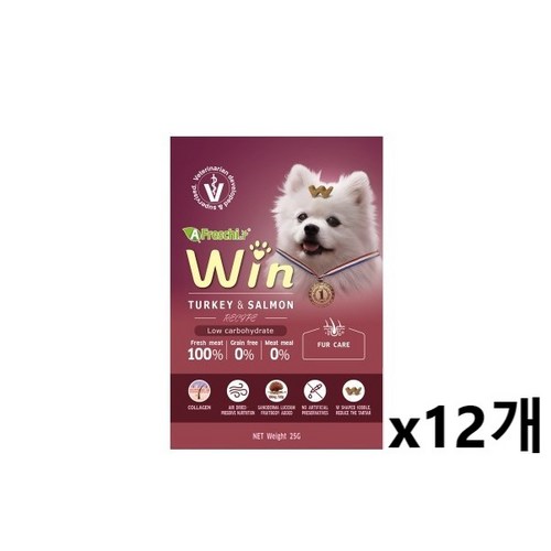 win사료