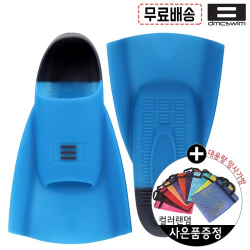 블루타수영숏핀