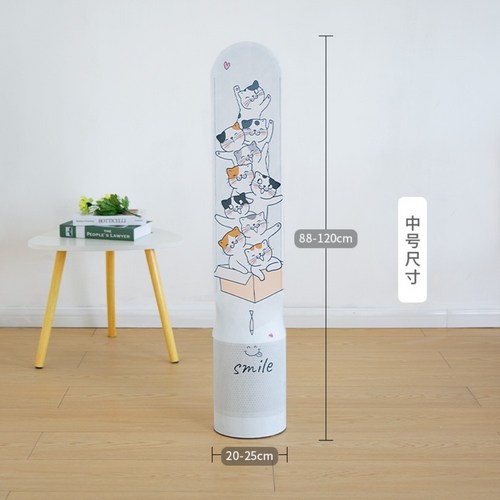 다이슨선풍기커버스판