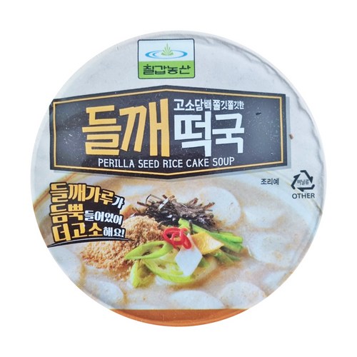 칠갑농산들깨떡국