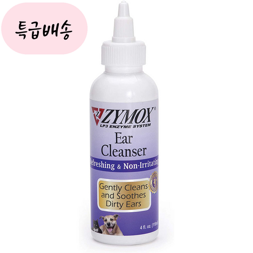 자이목스오틱