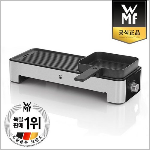 wmf전기그릴