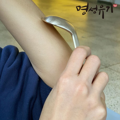 유기국자최저가