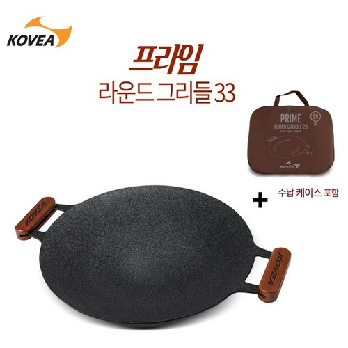 코베아후라이팬