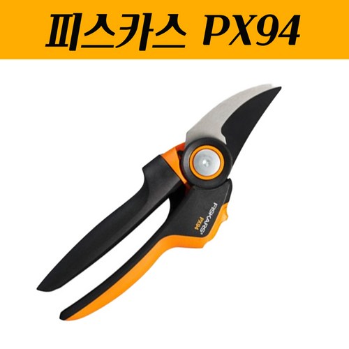 핀란드가위
