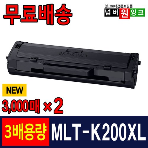 mlt-k200s