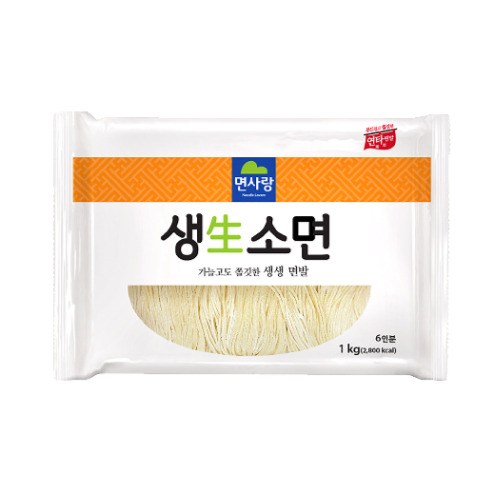 면사랑중면