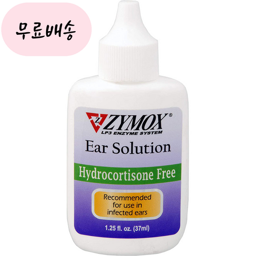 자이목스오틱