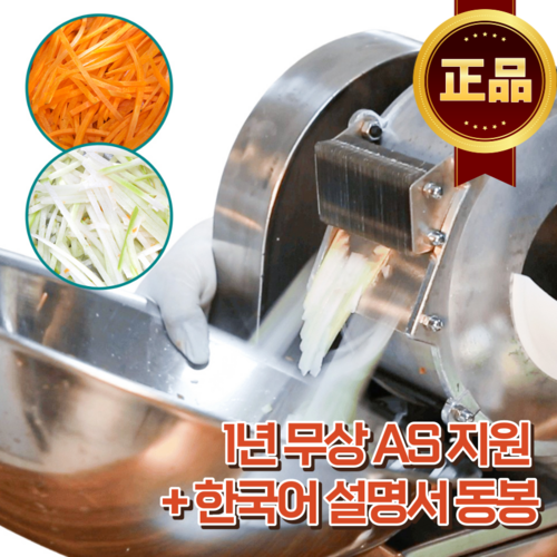 야채면