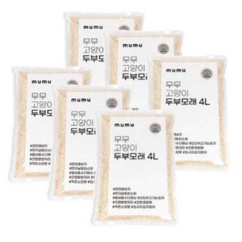무무브트윈슬림