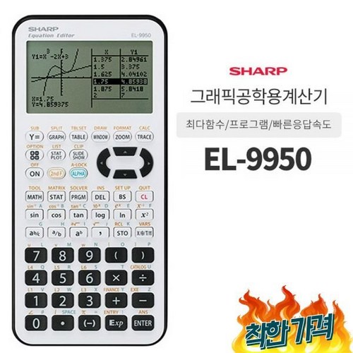 el-9950