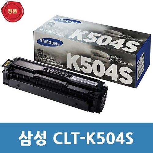 sl-c1810w