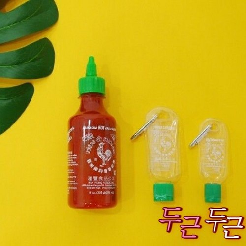 스리라차키링