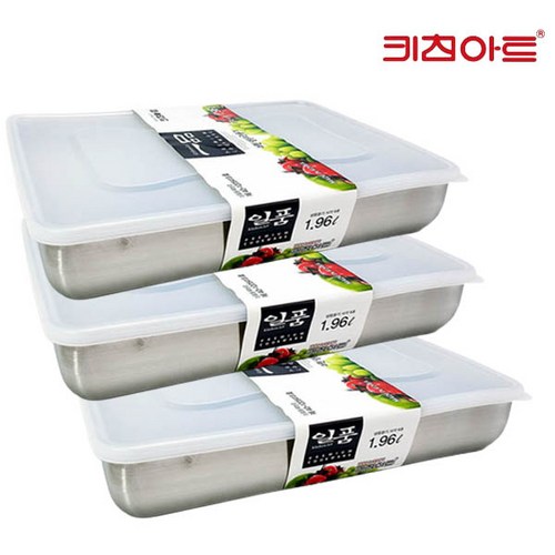 냉동스텐용기