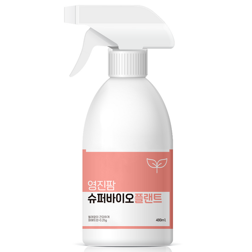 비오킬