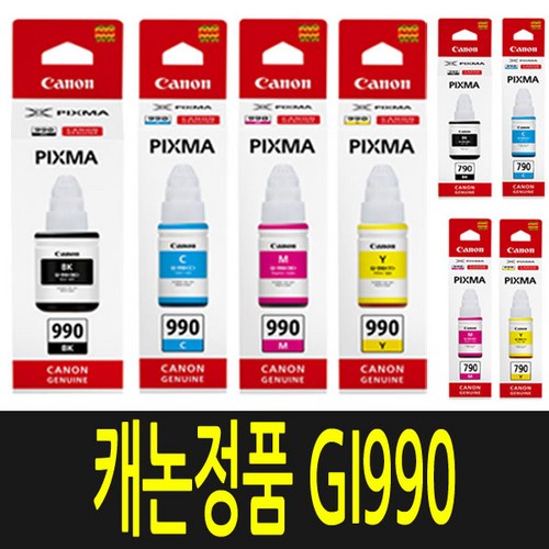 캐논g3900정품잉크