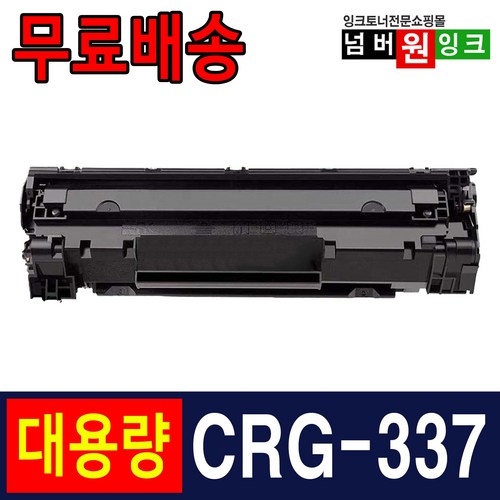 캐논mf237w