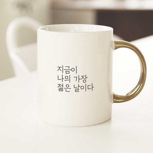 homart컵