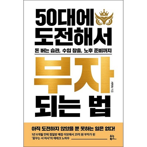 50대취업