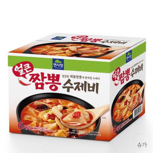 면사랑수제비