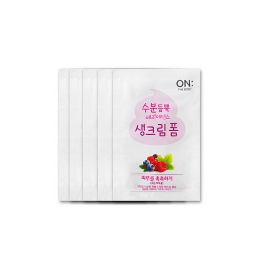 일회용 온더바디 생크림폼 3ml x 100개 폼클렌징 여행