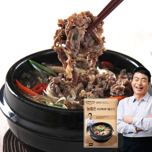 불뚝