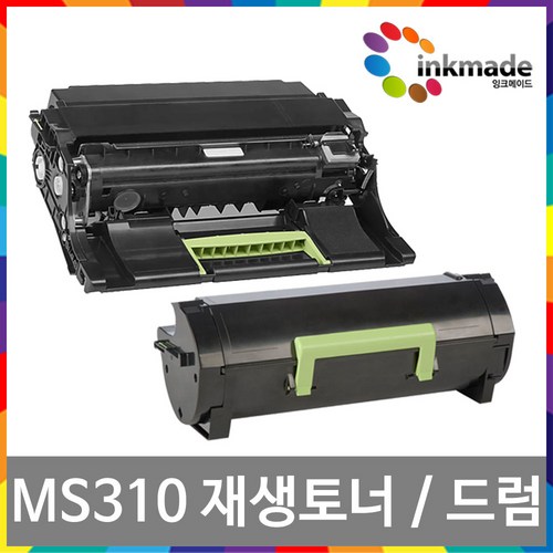 렉스마크 MS310 토너 드럼 MS312dn MS310d MS610dn MS415dn MS510dn MS410dn MS315dn, 2. 재생드럼, 1개