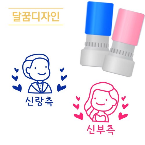 도장 추천 10