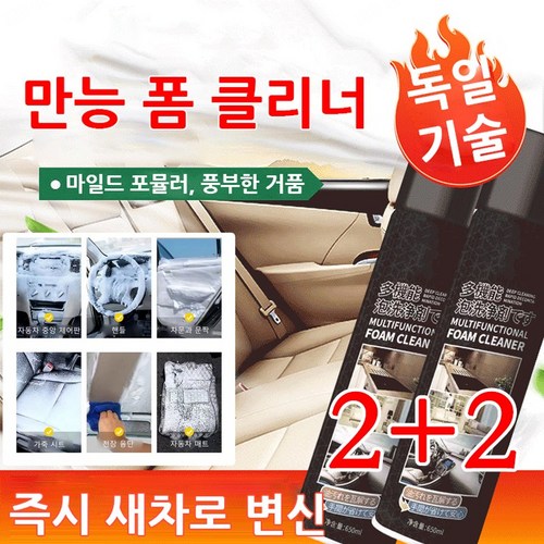 워시폴8