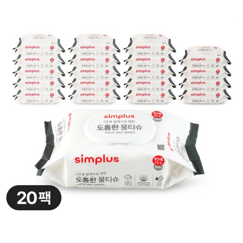 홈플러스 공식 본사 직영 simplus 도톰한 물티슈 캡형 저자극 심플러스 시그니처, 110매입, 20개
