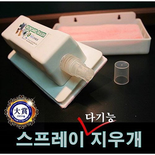 바이오쵸크