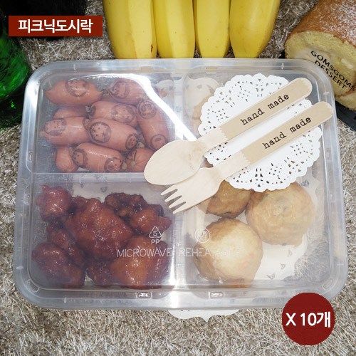 4칸반찬통