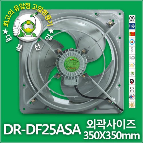 고압환풍기