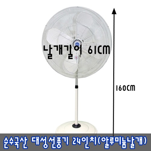 ld-f24