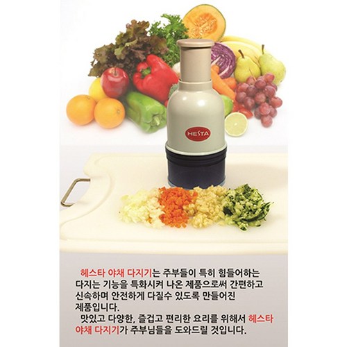 일상공감만능다지기
