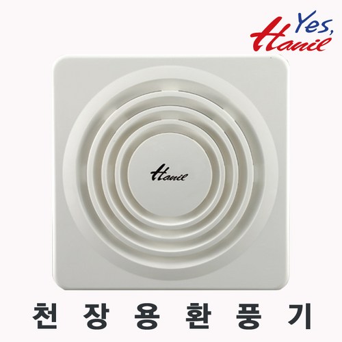 한일환풍기 EK-160NST (설치규격:250mm*250mm) 천장형 욕실 화장실 환풍기, 1개