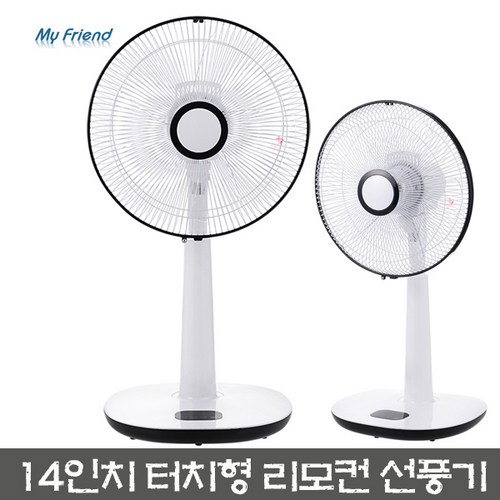 마이프렌드냉풍기