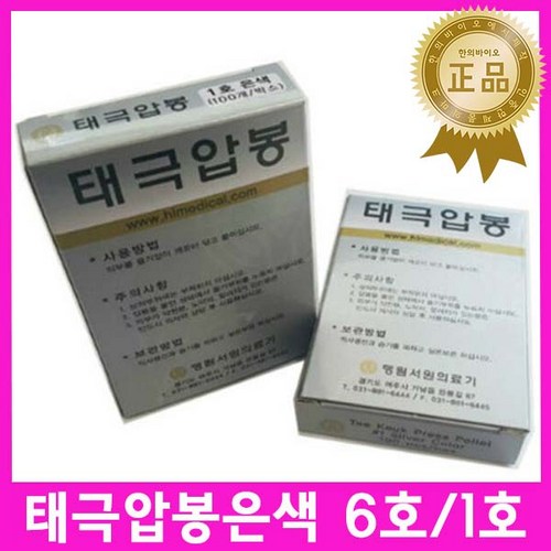 행림서원압봉
