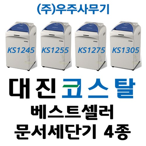 ks1275