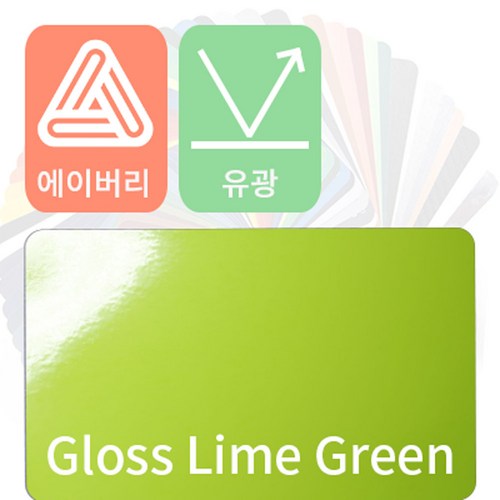 트레이싱랩핑지