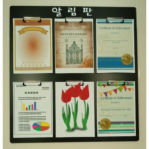 타공게시판