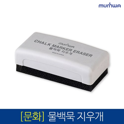 워터초크10개입