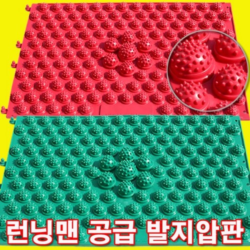 종이눌러주는장비