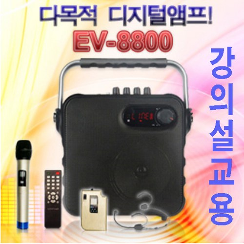xetec
