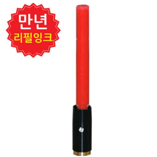 잉크만들기