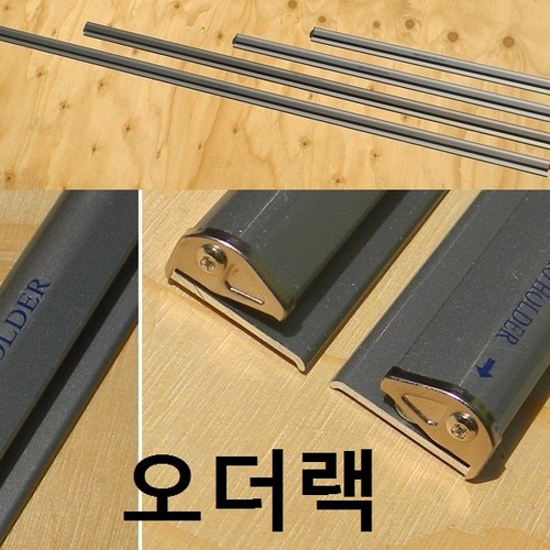 나이스오더