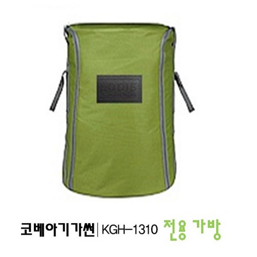 kgh-1310