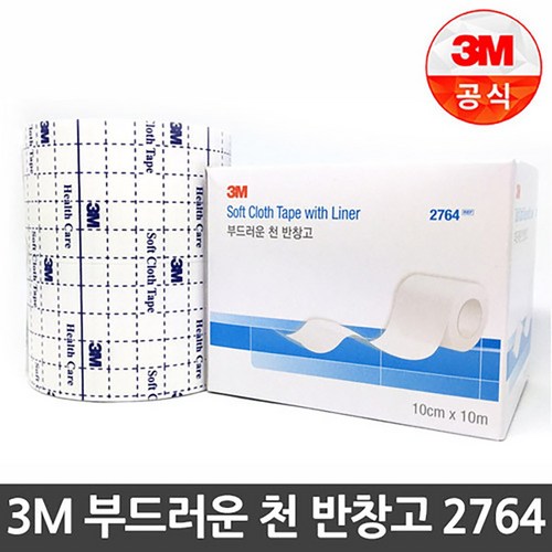 브라이텍스키드픽스3m