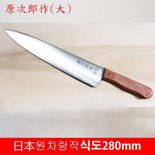 원차랑작